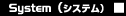 System(VXe)